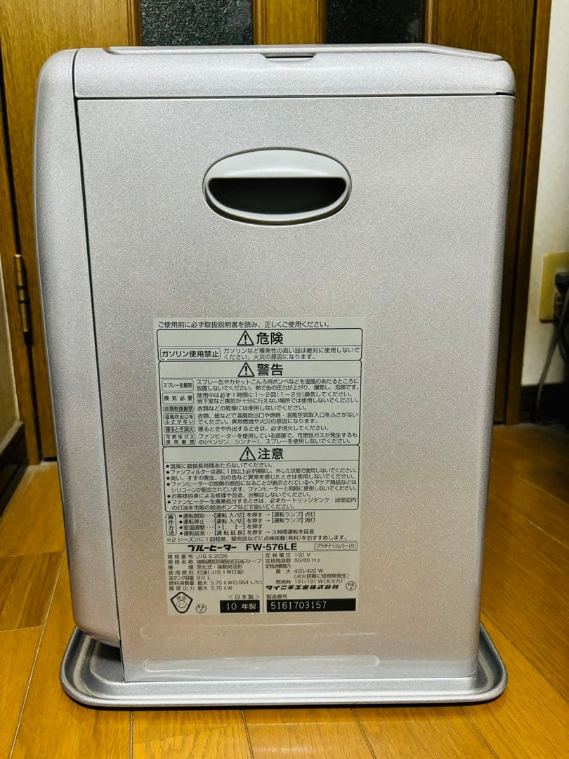 大幅値下げ！DAINICHI FW-576LE(S) ファンヒーター