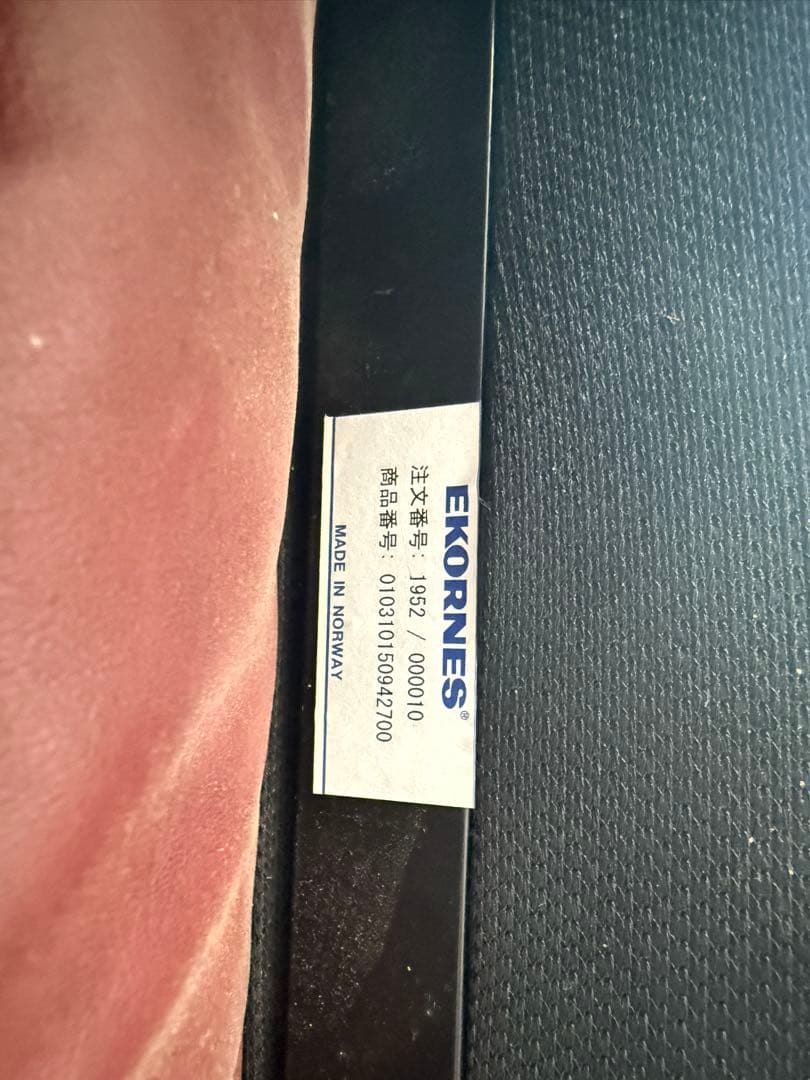 EKORNES エコーネス RENO ストレスレスチェア レノ S オットマン付