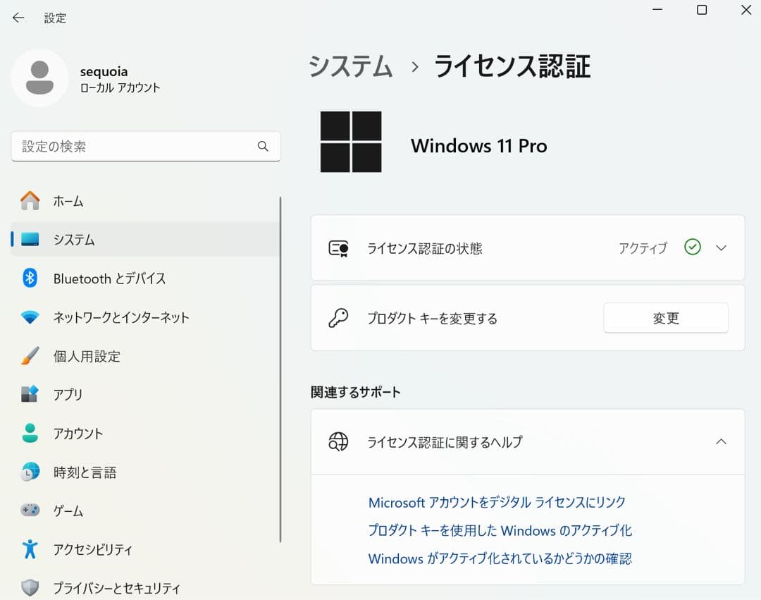 k*様 Macbook Pro 2019 16インチ Windows 11 Pr