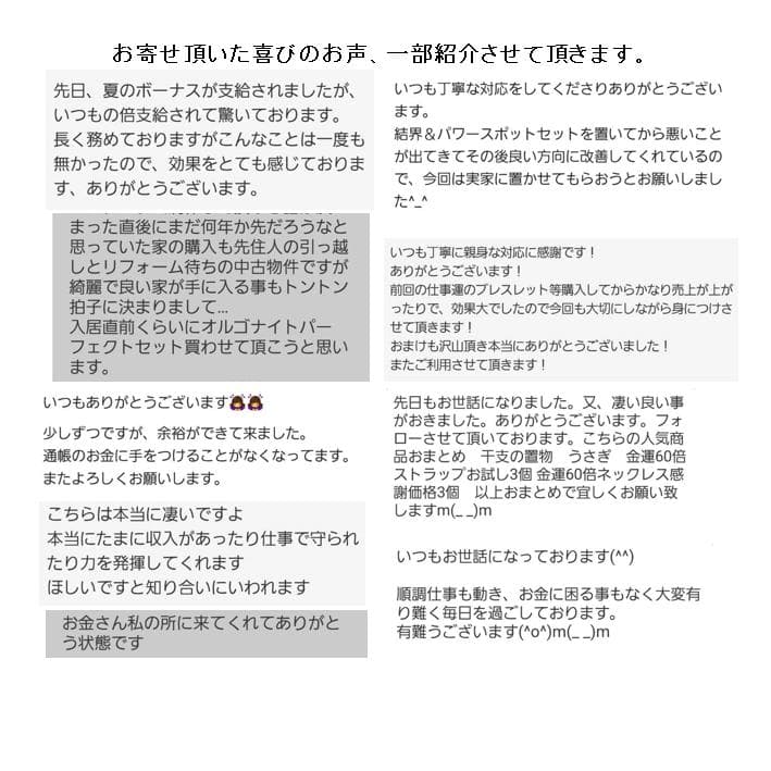 『金運万倍波動玉20mm』（24K純金貼り水晶玉）金運お守り 金運アップ 568