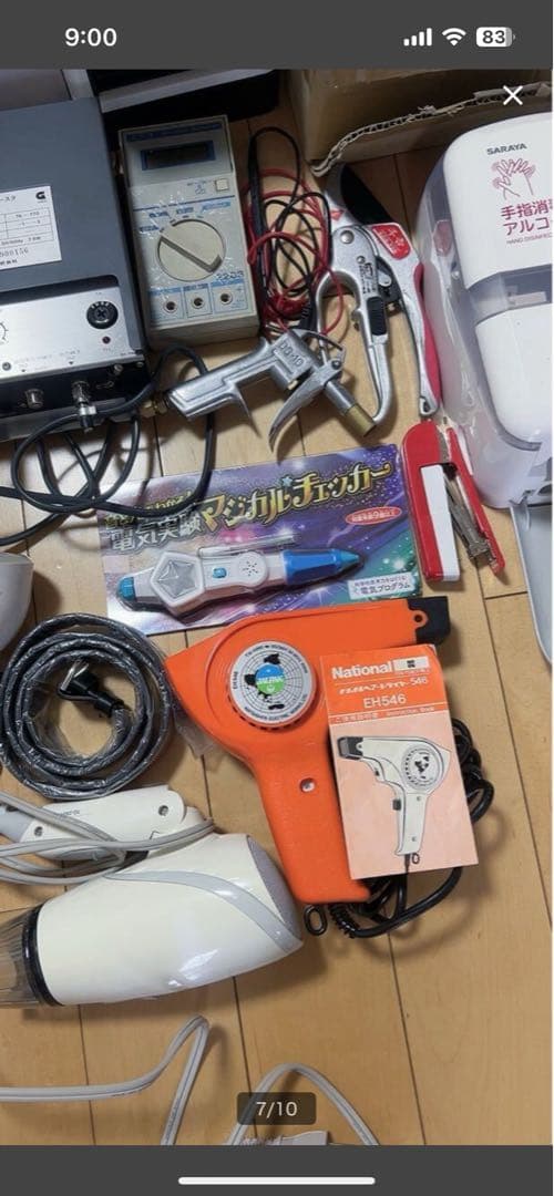 電子機器家電製品ゲーム機コントローラ、ヘルメット、ヘアドライヤーを含む各種中古品