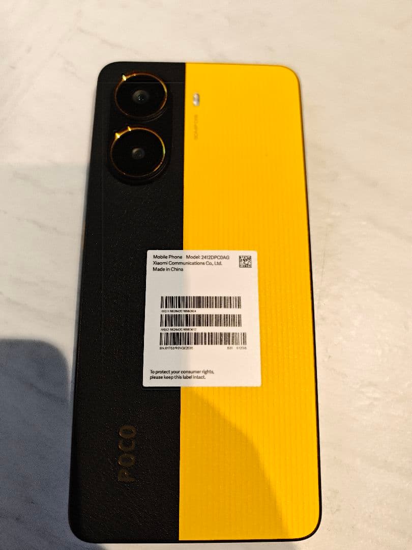 xiaomi poco x7pro 512ギガ