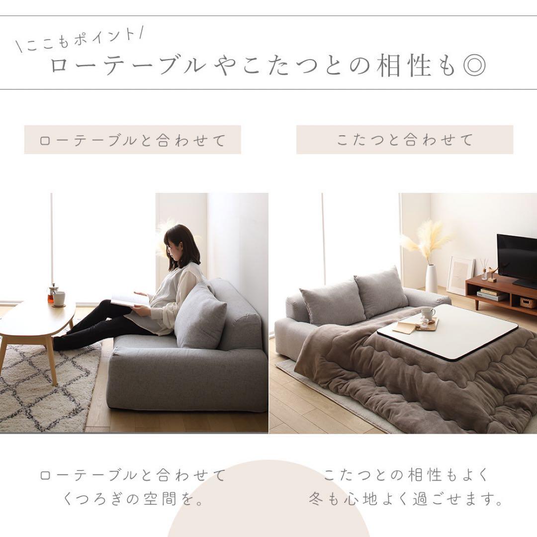 D新品 フロアソファ ブラック 黒 ローソファ コンパクト 省スペース 北欧