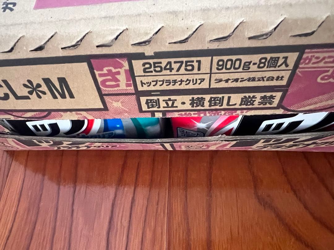 【ケース販売】トップ プラチナクリア 洗濯洗剤 粉末 0.9kg×8個セット新品