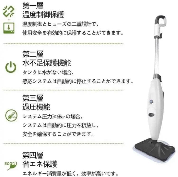 家事マイスター愛用❣薬剤不使用・水のみで除菌率99.9%♪❤スチームクリーナー