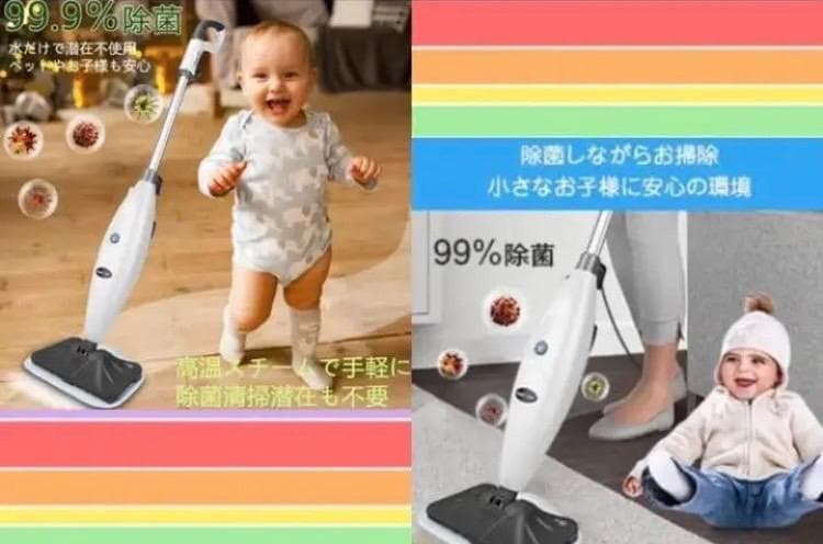 家事マイスター愛用❣薬剤不使用・水のみで除菌率99.9%♪❤スチームクリーナー