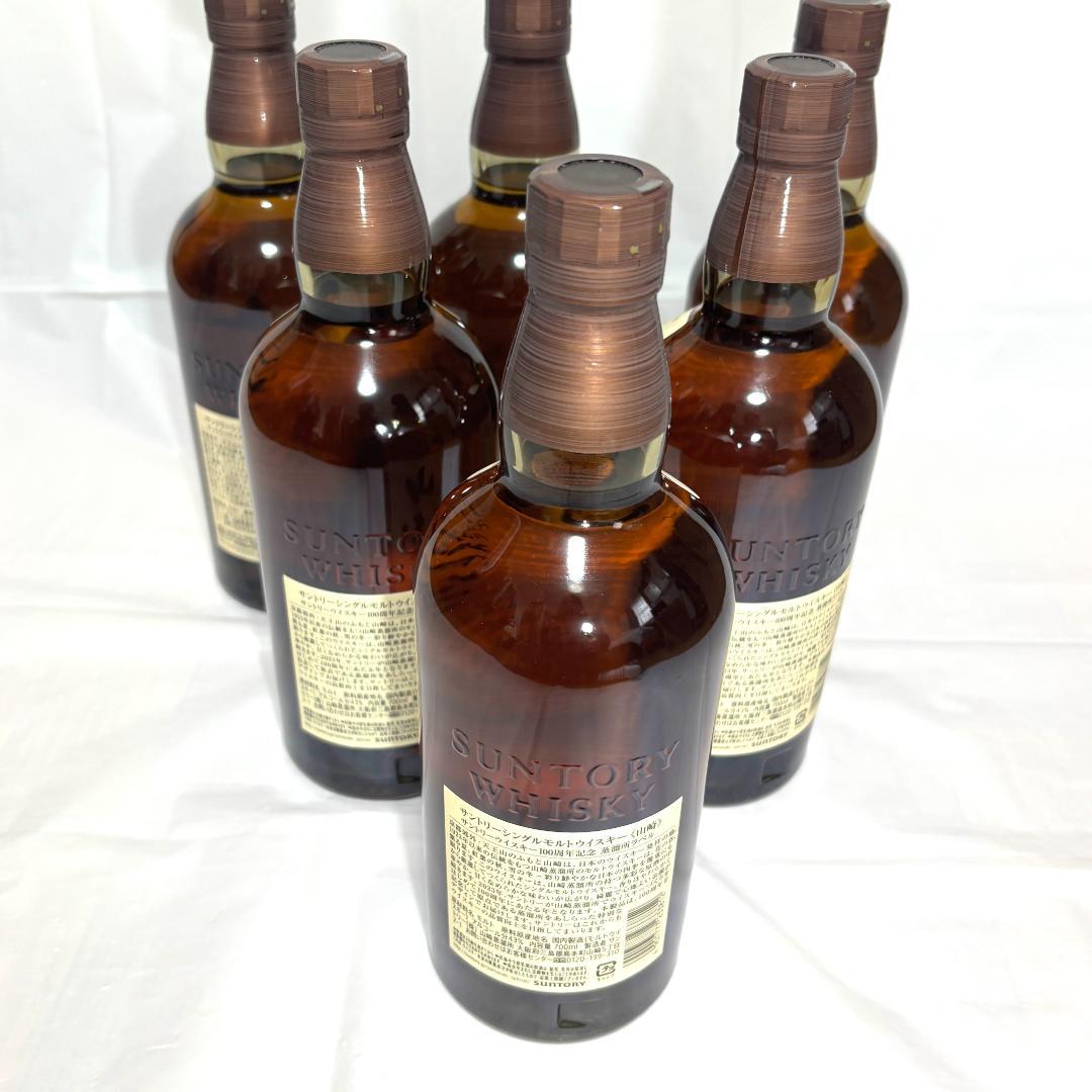 サントリー　山崎　限定　100周年記念ラベル　ノンエイジ　７００ml　６本セット