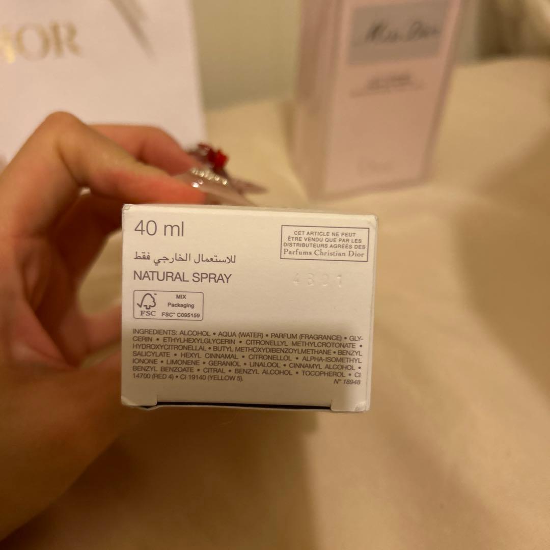 【新品ラッピング有り】Miss Dior ボディミルク 200mL ギフト