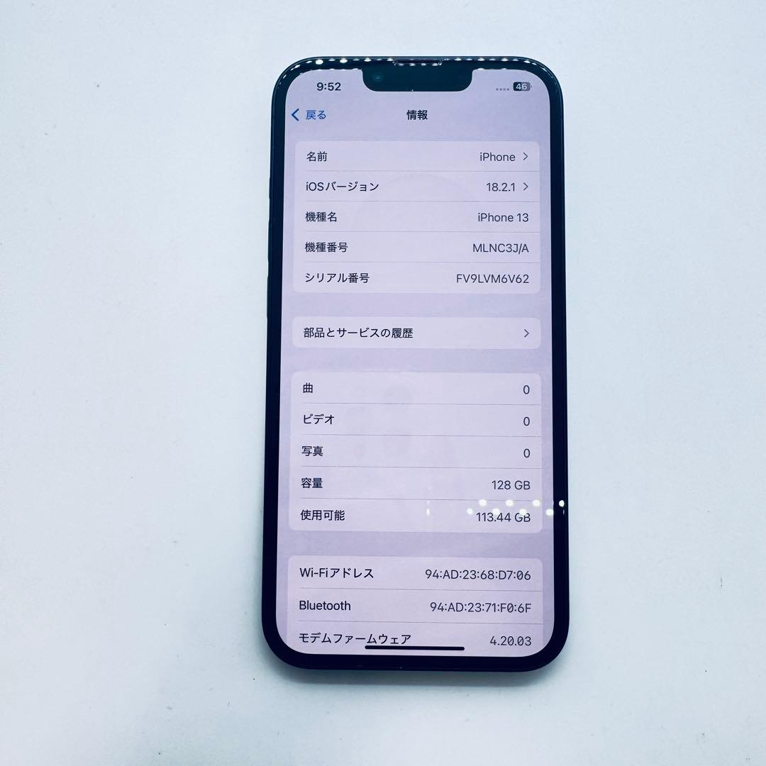 【BT100%】 iPhone 13 128GB 本体 動作確認済み