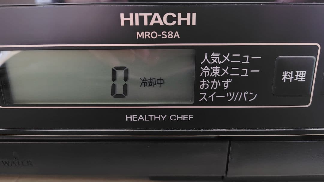 美品 日立 MRO-S8A(K) オーブンレンジ ヘルシーシェフ