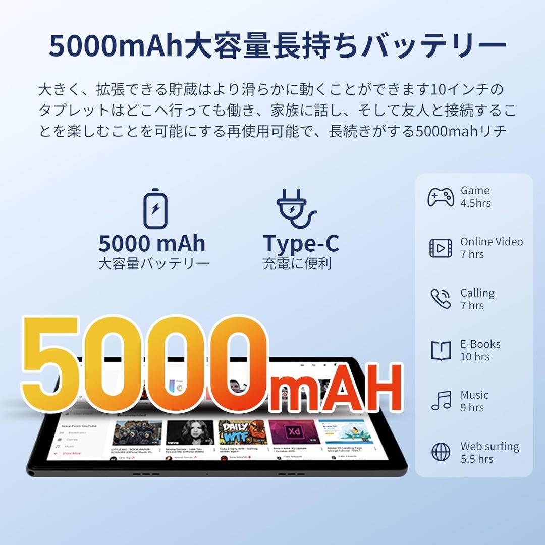タブレット 10インチ Android 15 アンドロイド 8コアCPU