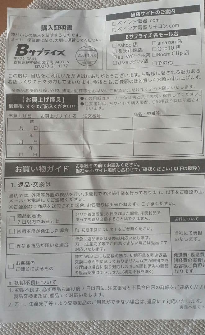 スタンダード TCL 40V型 Googleスマート テレビ 地デジ 再生品