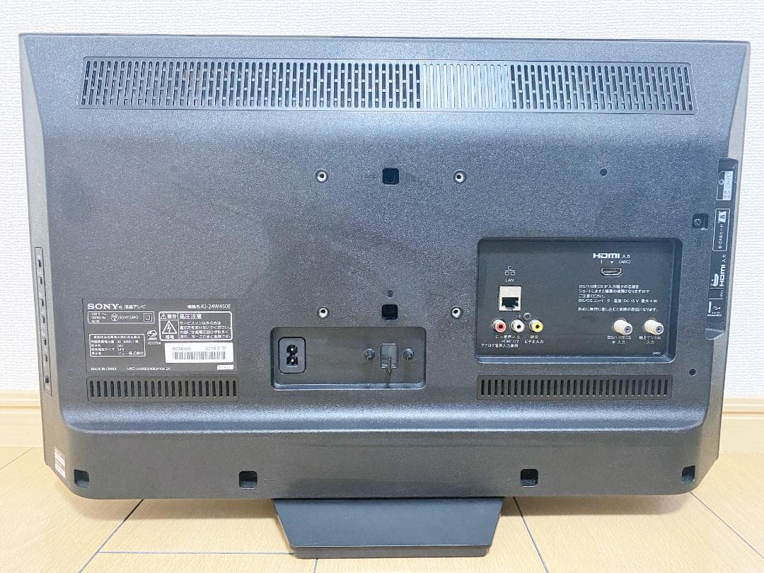 SONY BRAVIA KJ-24W450E 24型 液晶テレビ