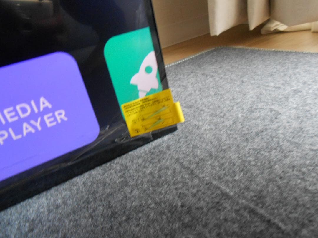 直接引取可 地デジ確認済 Xiaomi 55インチ 4K液晶テレビ 近隣配送可能