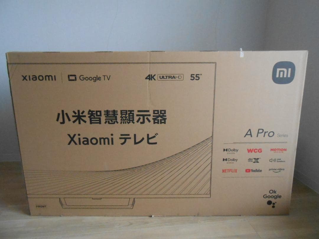 直接引取可 地デジ確認済 Xiaomi 55インチ 4K液晶テレビ 近隣配送可能