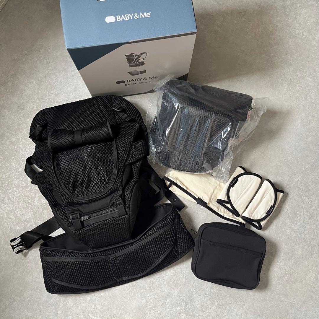 【美品】BABY&ME Beren firstセット ブラック
