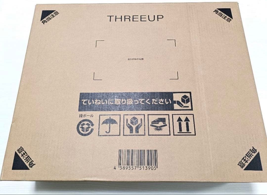 【即時発送○】スリーアップ 超薄型 パネル セラミックヒーター グレー