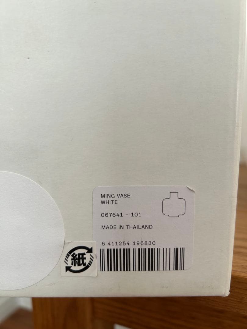 marimekko Ming Vase フラワーベース　ホワイト