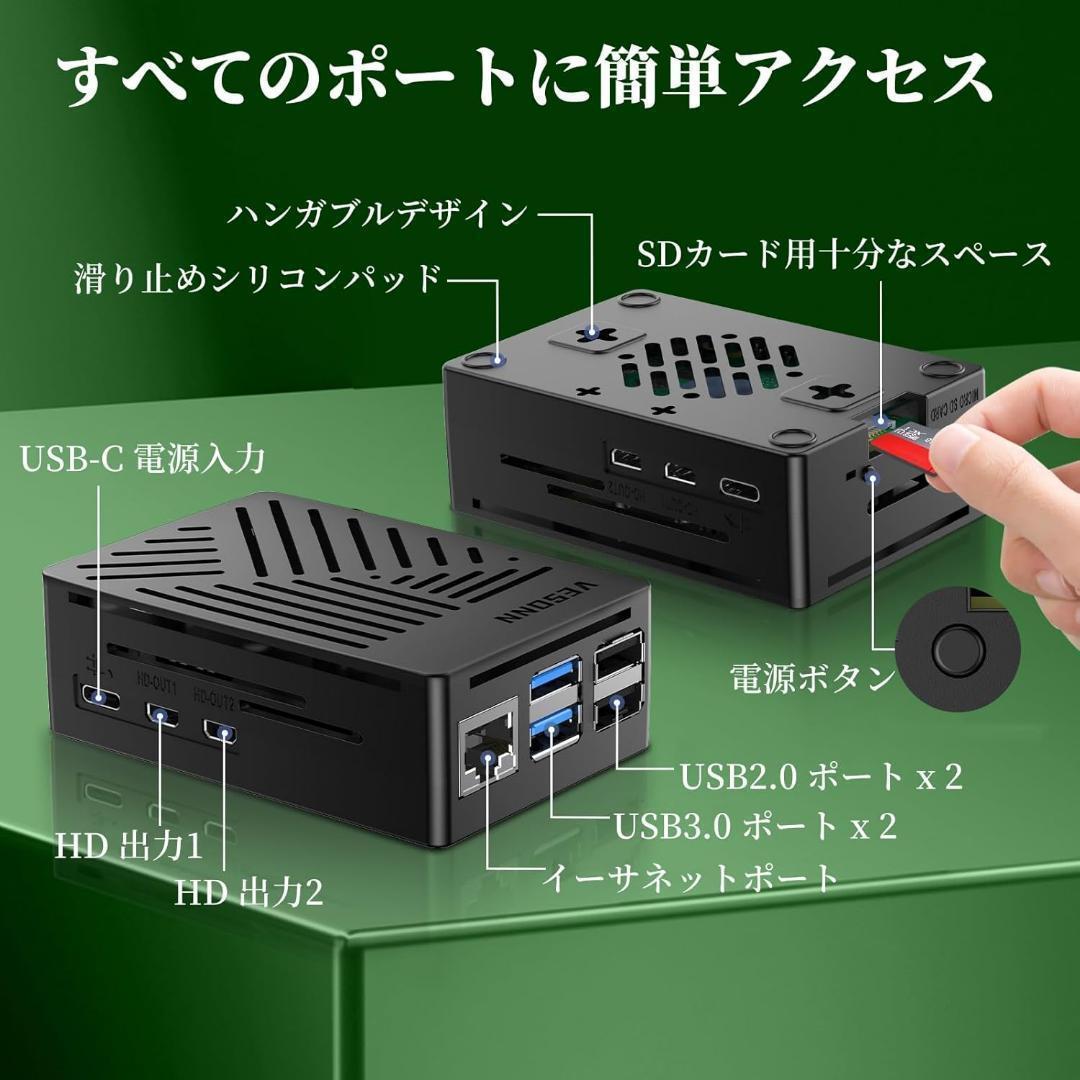 Raspberry Pi 5 Starter Kit 技適済み