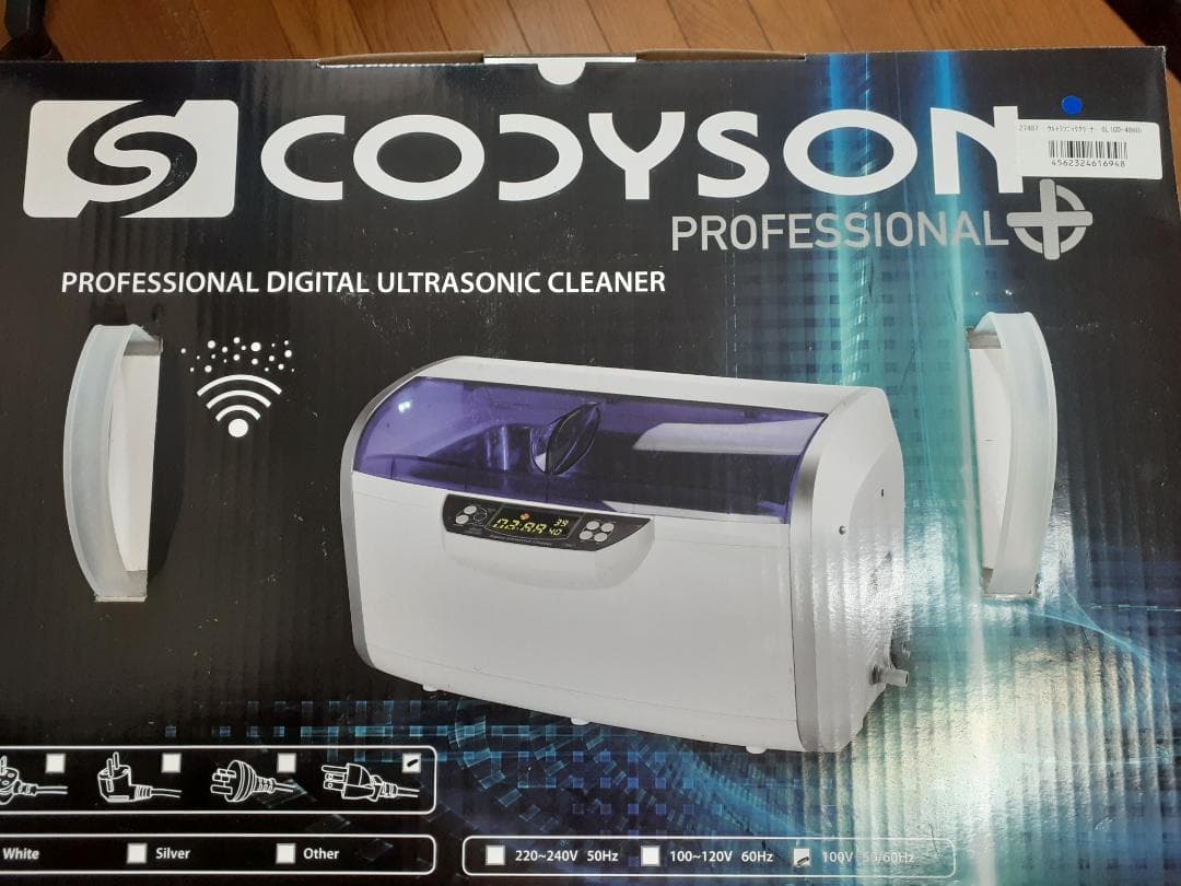 ウルトラソニッククリーナー プロフェッショナルシリーズ 6L送料無料　匿名配送