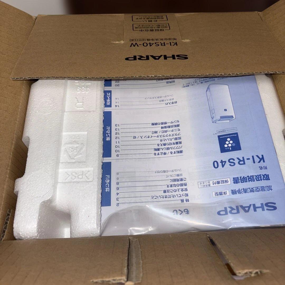 新品 シャープ 加湿空気清浄機 KI-RS40-W プラズマクラスター 花粉症