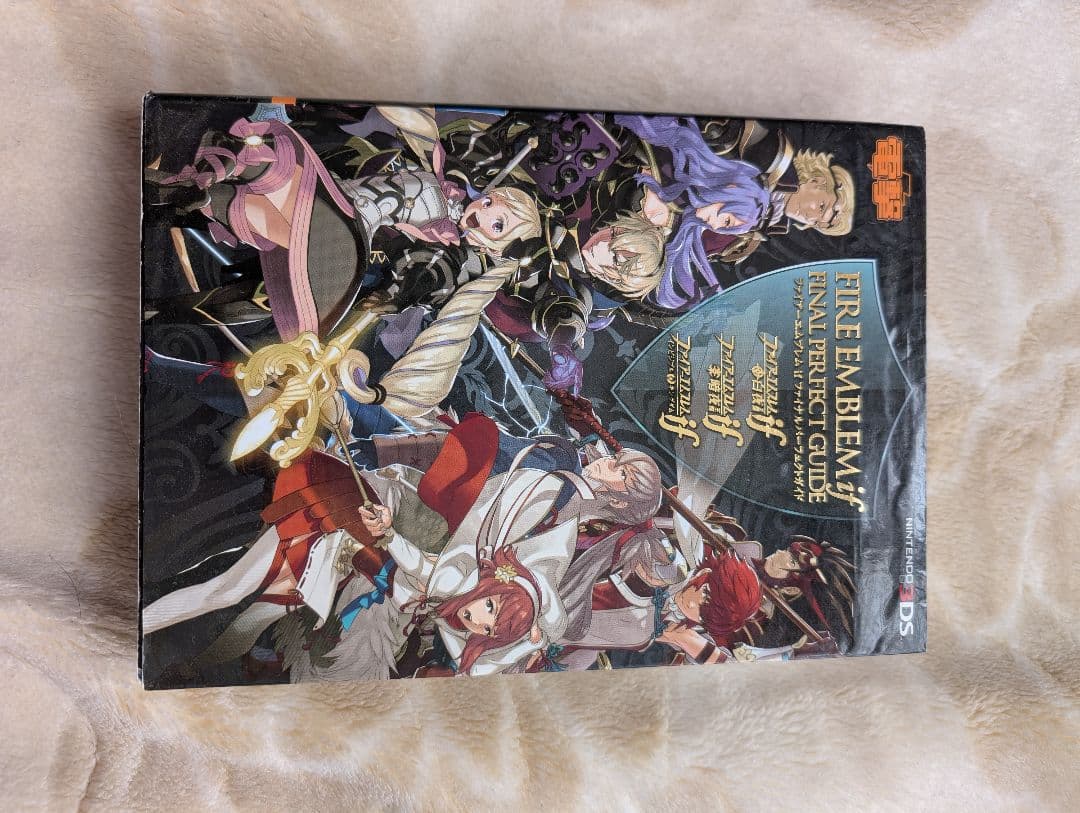 ファイアーエムブレムif SPECIAL EDITION＋パーフェクトガイド