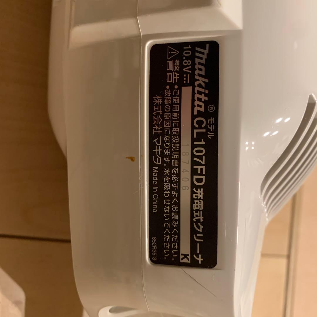 Makita スティッククリーナー 本体 CL107FD