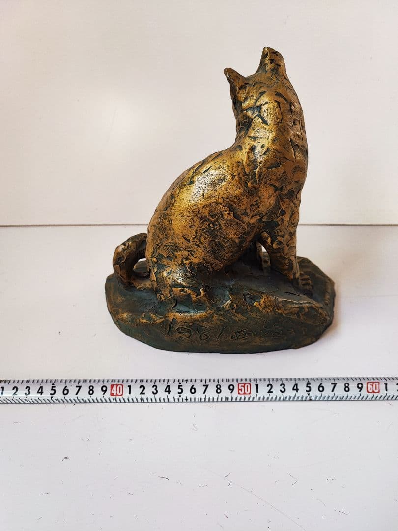 彫塑の巨匠・北村西望のブロンズ像　犬　レトロアンティーク　オブジェ　ビンテージ