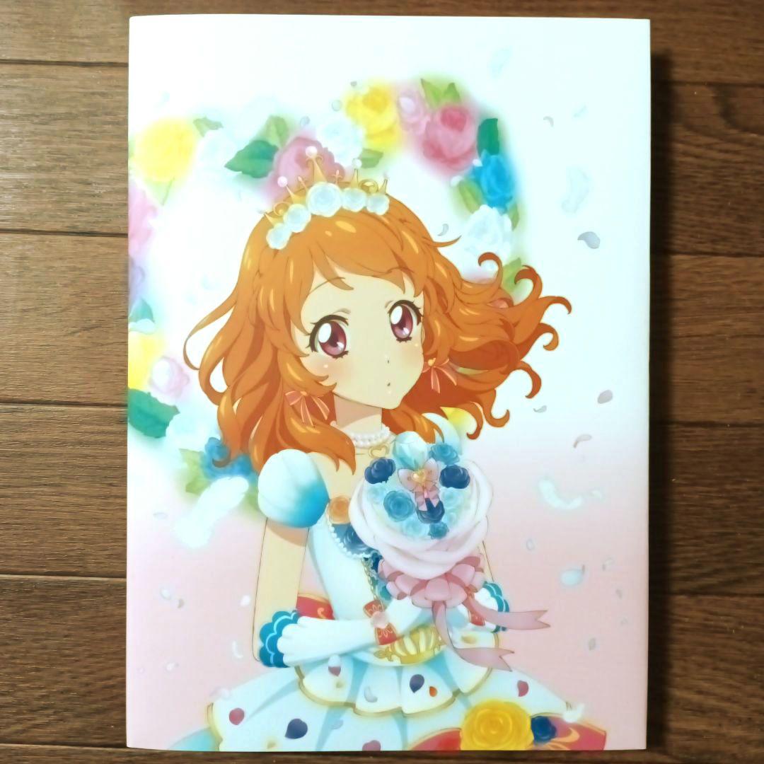 アイカツ！ イラスト集 ブーケ 『Bouquet』