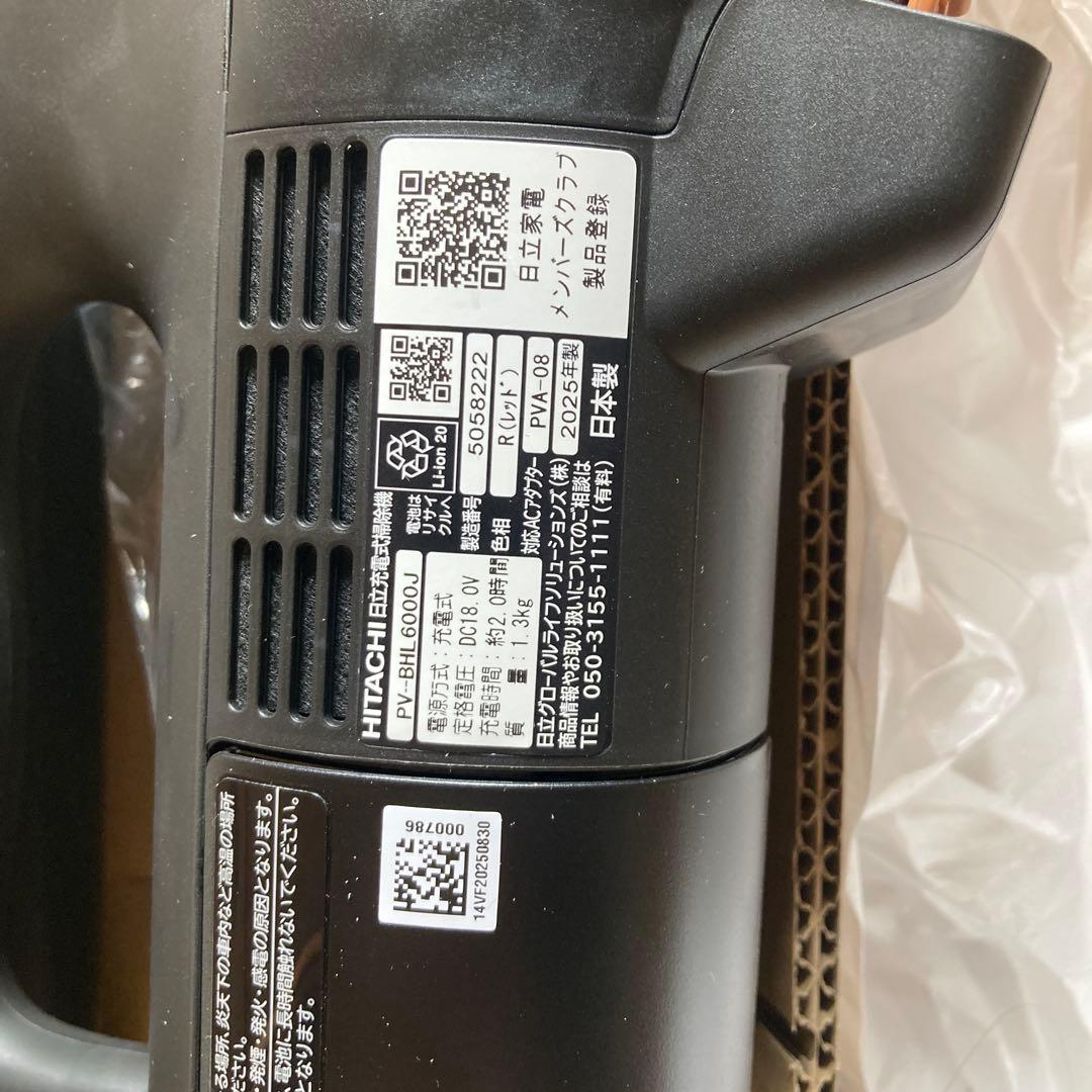 HITACHI スティッククリーナー PV-BHL6000J レッド