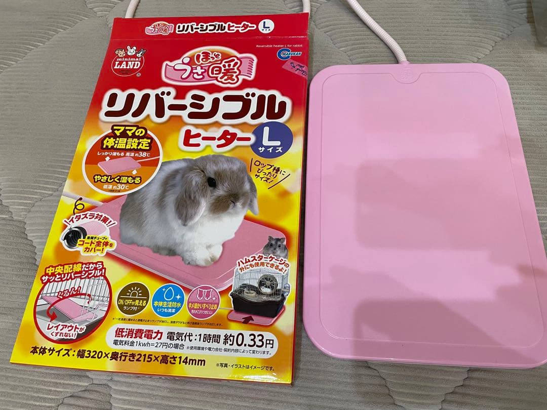 グラスハーモニー450・リバーシブルヒーター Lサイズ・ウッドマット・小物セット