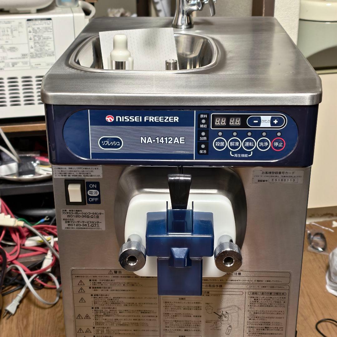 NISSEI FREEZER アイスクリームNA-1412AE 2016年