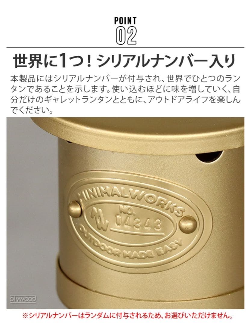 【新品】MINIMAL WORKS ミニマルワークス ギャレットランタン お洒落