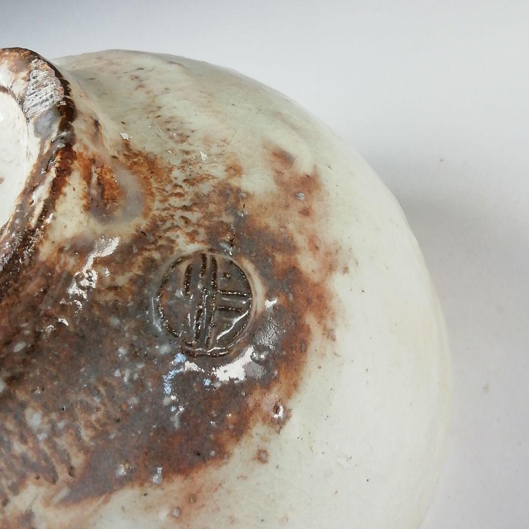 Ｓ７７２　茶碗　『萩焼』『萩茶碗』『納冨晋作』　共箱　抹茶碗　茶道具