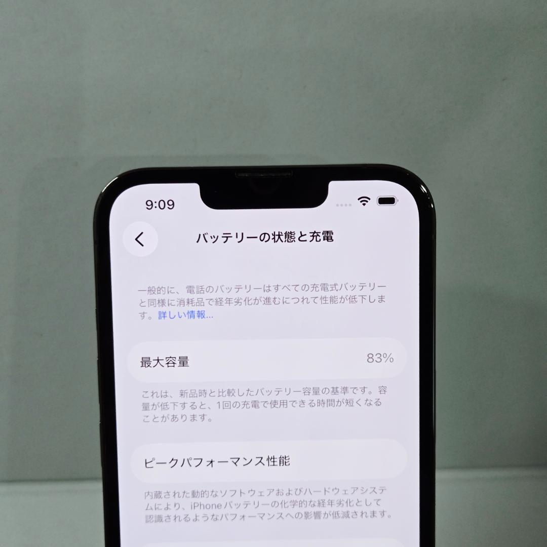 05 iPhone13Pro グリーン SIMフリー 美品