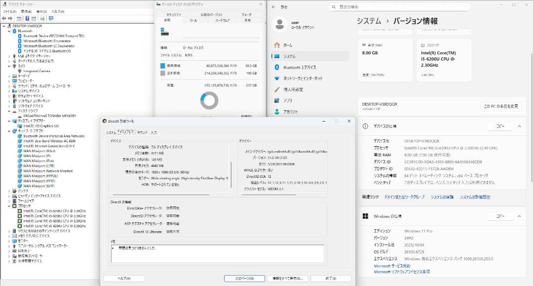 Thinkpad X1 Carbon 第5世代 (i5/8G/256G/FHD)
