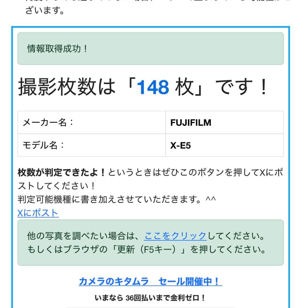 FUJIFILM X-E5 XF23mmF2.8 R WR シルバー