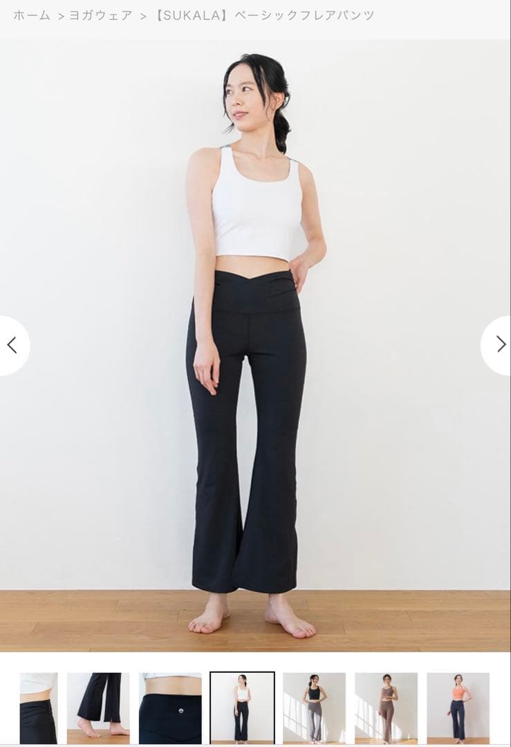 ストレッチハイウエストフレアパンツ 黒