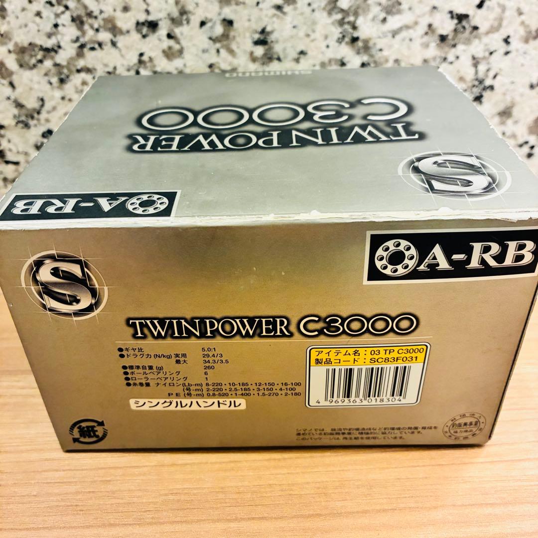 03　SHIMANO TWIN POWER C3000 スピニングリール