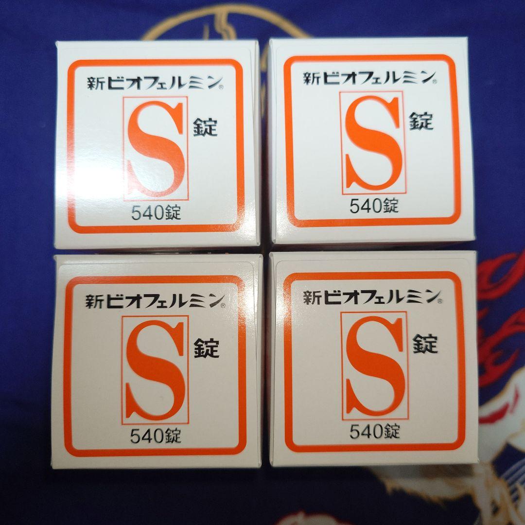 新ビオフェルミンS錠 (指定医薬部外品) 540錠×4個