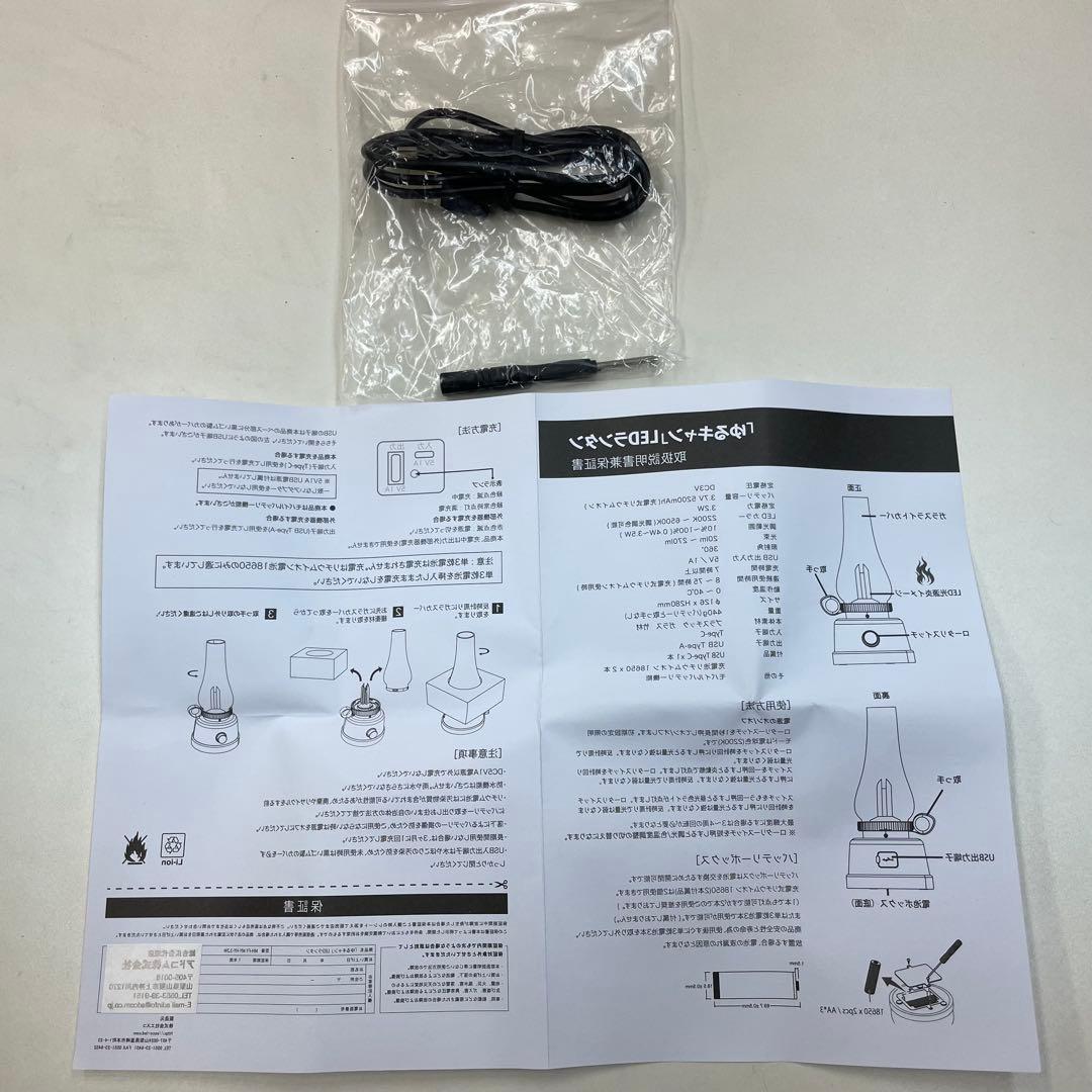 「ゆるキャン」LEDランタン