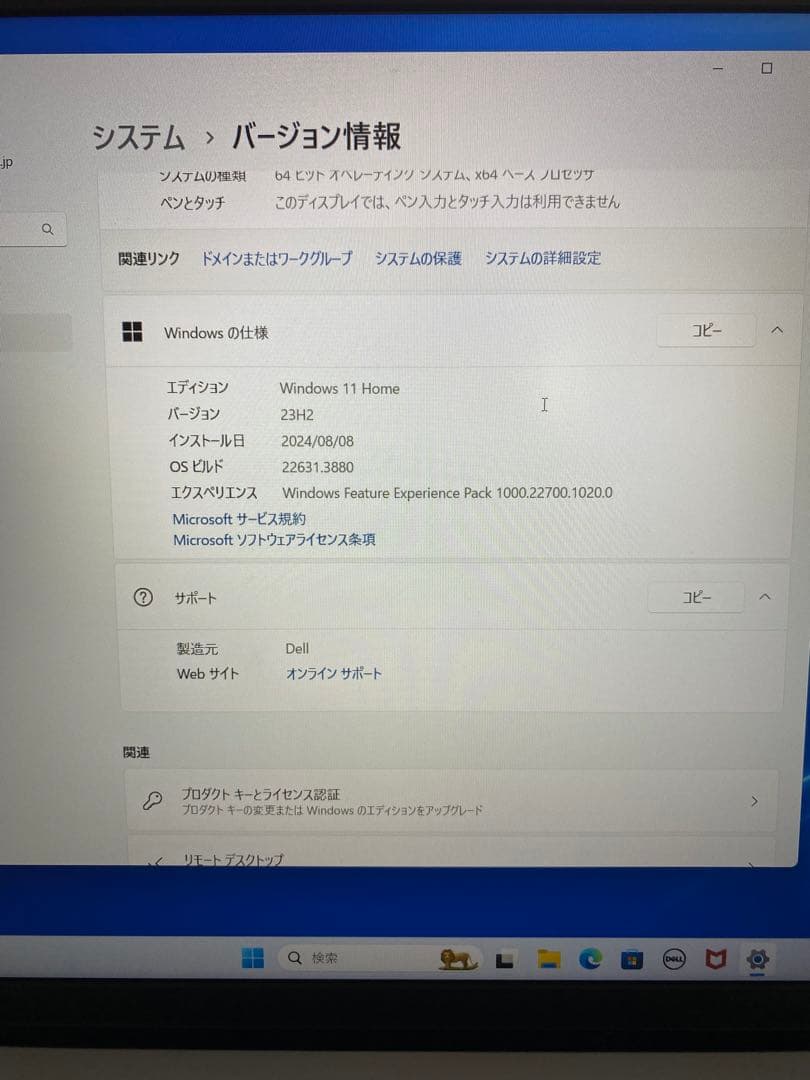 【ほぼ未使用美品】 Dell Inspiron16(5620) 1TB