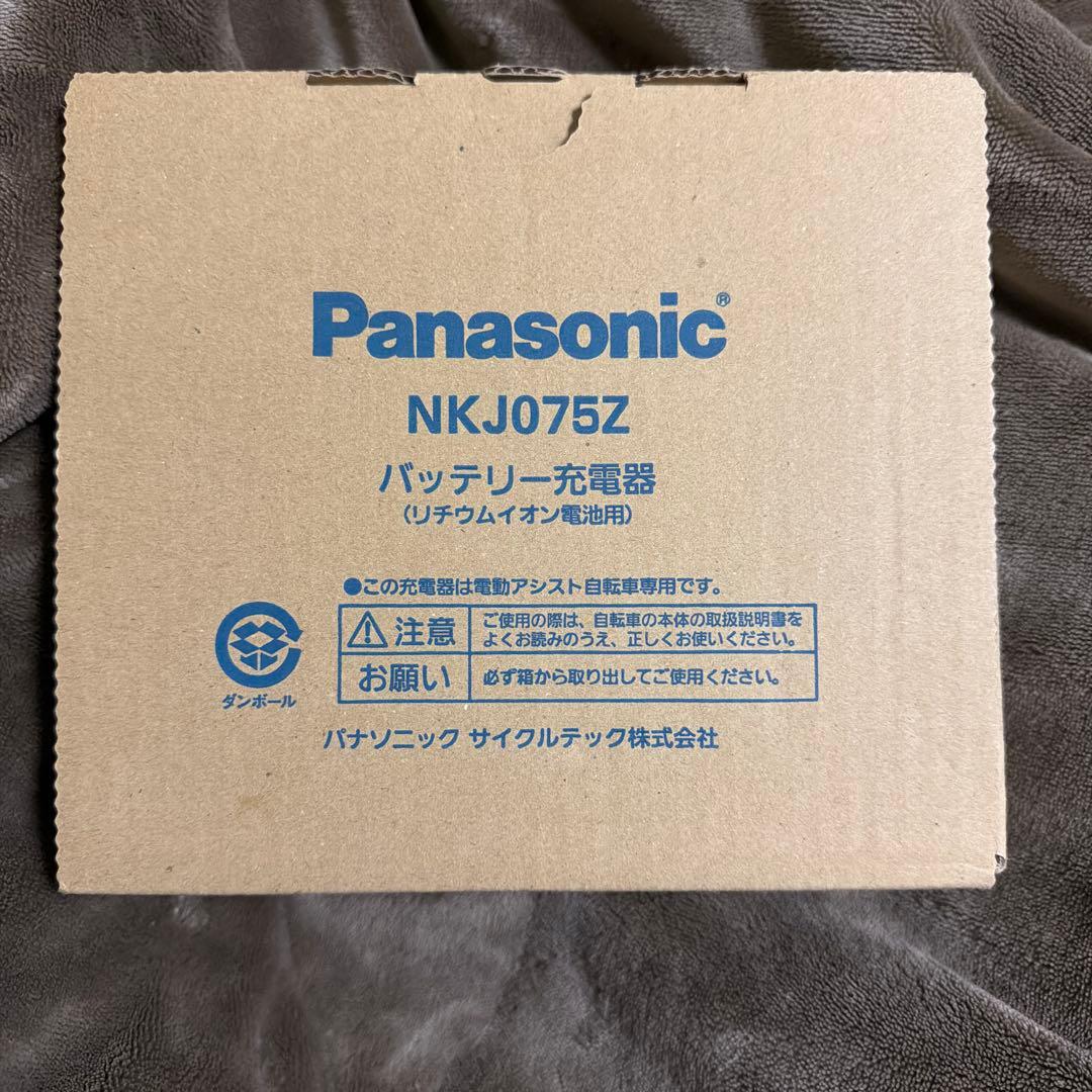 Panasonic バッテリー充電器 24時間以内発送