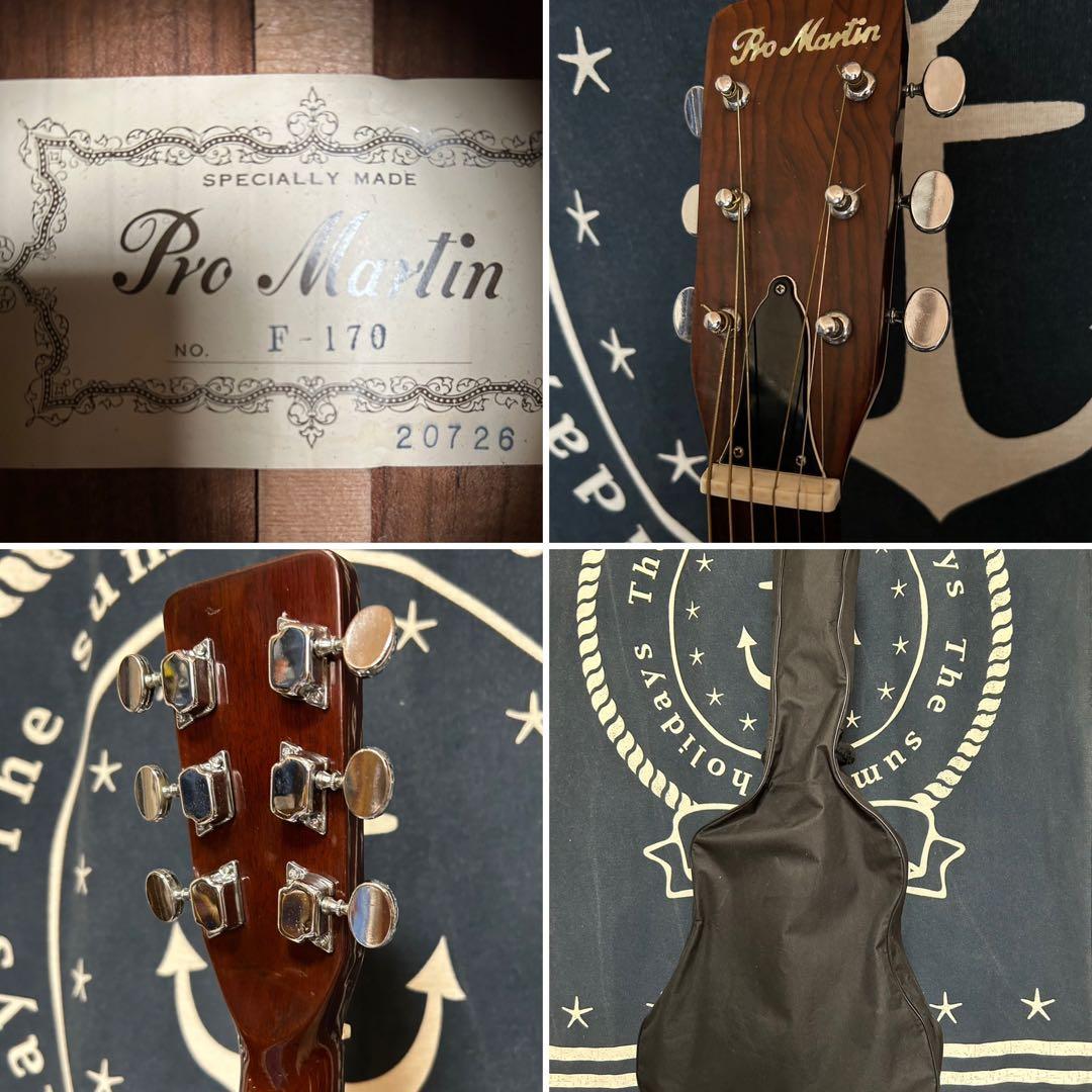 最終特価❣️極美品❣️70s 国産ビンテージ❣️ProMartin Ｆ-170 良音❣️