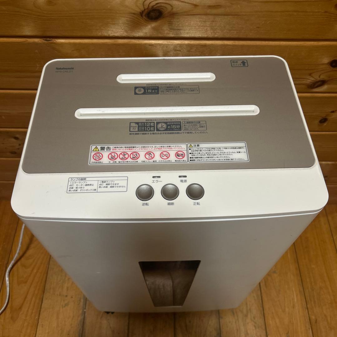 パーソナルシュレッダノイズレス（クロスカット） NPS-CNLO1W 23年製