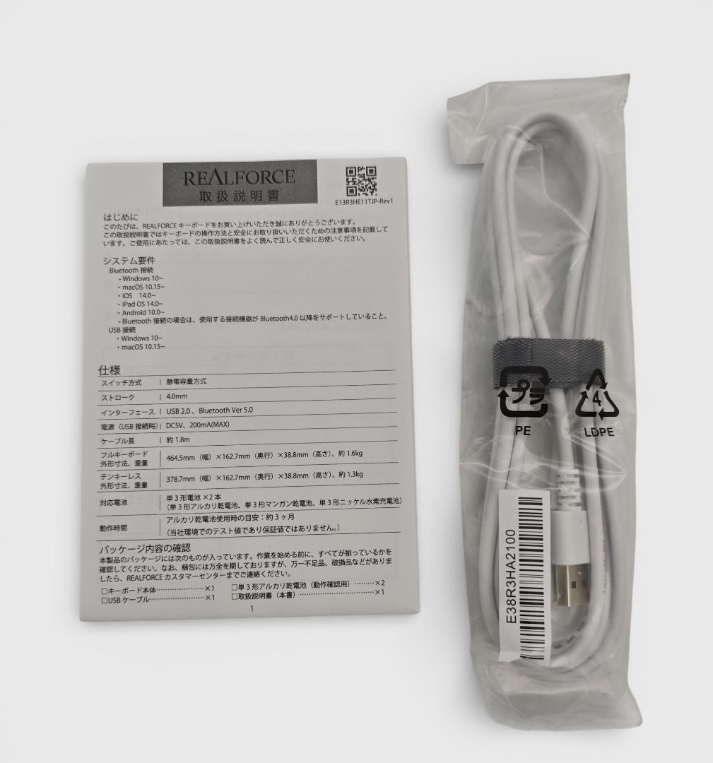 東プレ REALFORCE R3 Mac配列 R3HH21