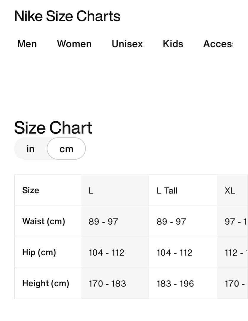 (日本未発売サイズ)ジョーダン スポーツ フープ フリース L(Tall) 上下