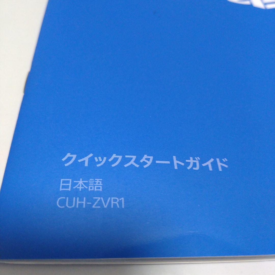 その他 PlayStation VR