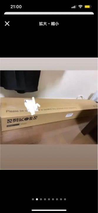 SAKOBS スピーカー