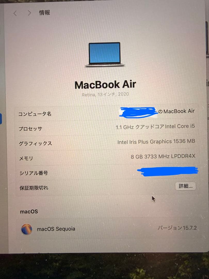 MacBook本体 MacBookAir2020 8GB SSD512GB Corei5